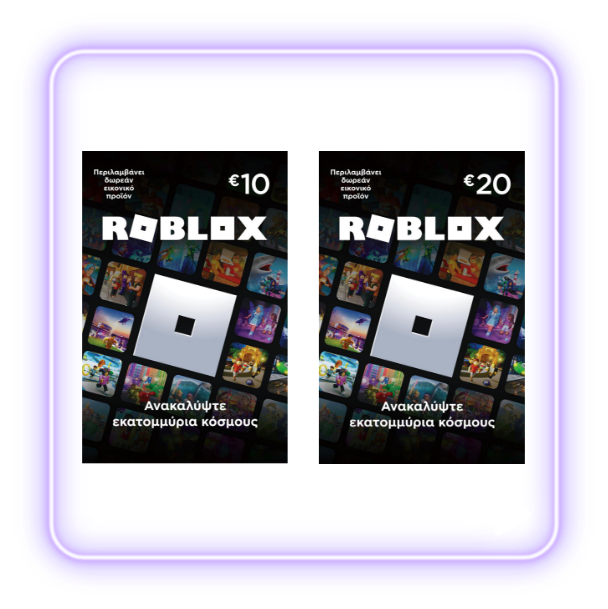Δωροκάρτα Roblox – διάλεξε χρηματικό ποσό