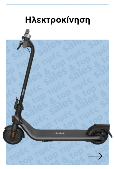 Ηλεκτροκίνηση