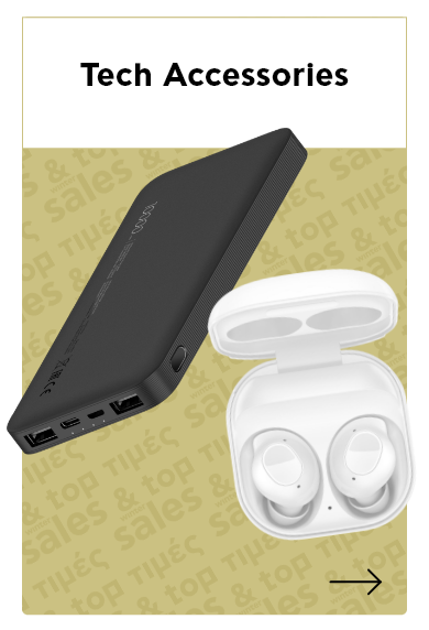 Tech Accessories