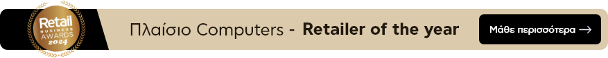 retailer of the year