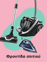 Φροντίδα Σπιτιού