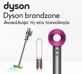 Ανακάλυψε τις νέες τεχνολογίες της dyson. Ηλεκτρική σκούπα για καθαρό σπίτι