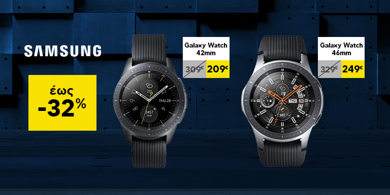 SAMSUNG GALAXY WATCH OFFERS