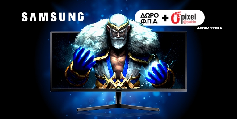 SAMSUNG MONITORS ΜΕ ΔΩΡΟ ΤΟ ΦΠΑ 24%