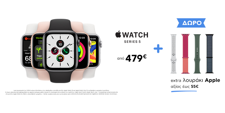 APPLE WATCH SERIES 5