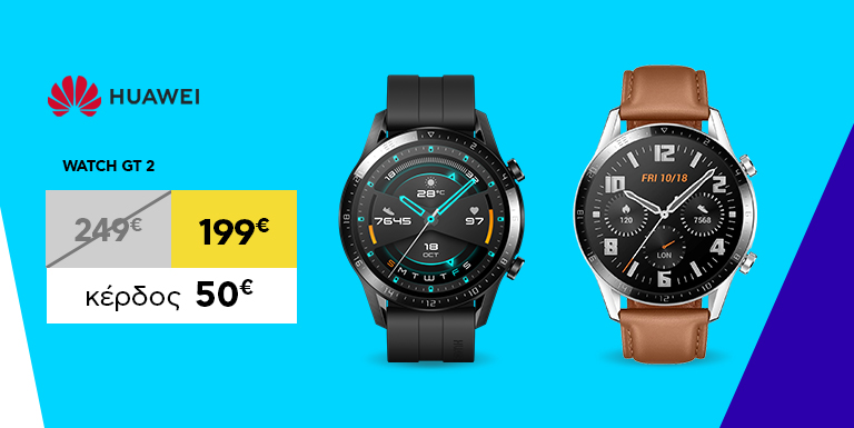 HUAWEI WATCH GT 2