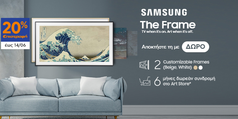 SAMSUNG THE FRAME