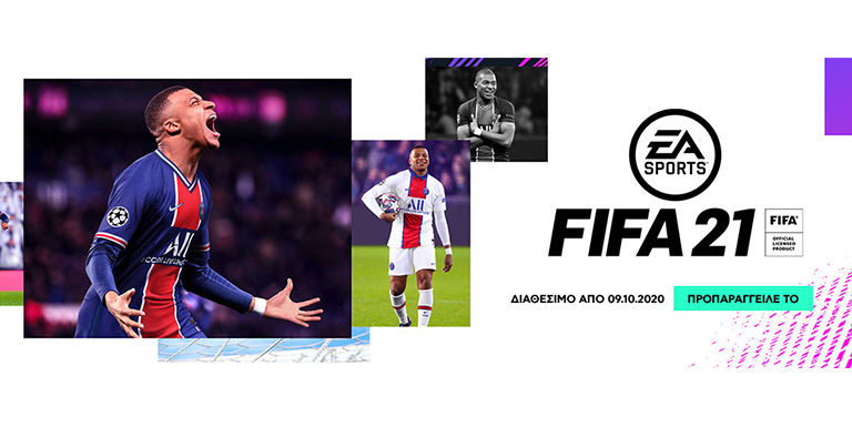 FIFA 21 PRE-ORDER
