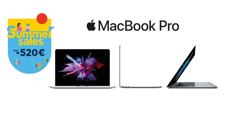 MACBOOK PRO OFFERS