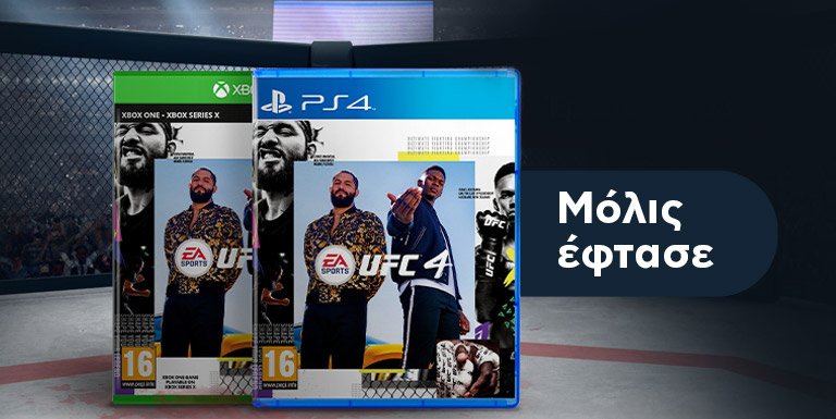 UFC 4