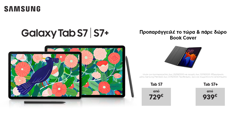 SAMSUNG GALAXY TAB S7| S7+