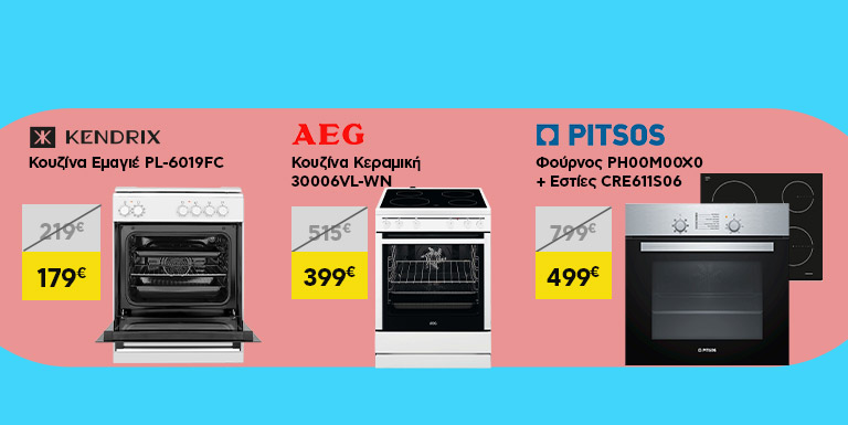 ALL ABOUT COOKING