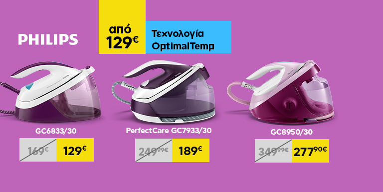 ΣΙΔΕΡΩΣΕ ΣΤΟΝ ΑΥΤΟΜΑΤΟ ΠΙΛΟΤΟ