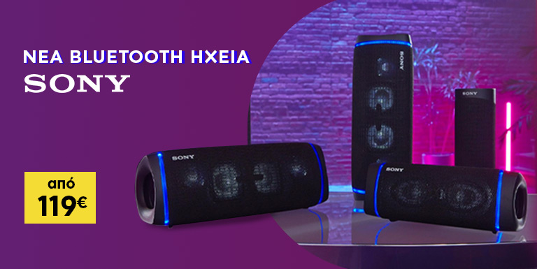 ΝΕΑ ΗΧΕΙΑ SONY BLUETOOTH