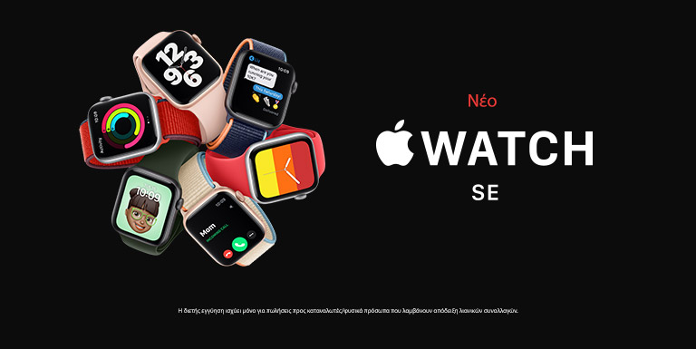 APPLE WATCH SE