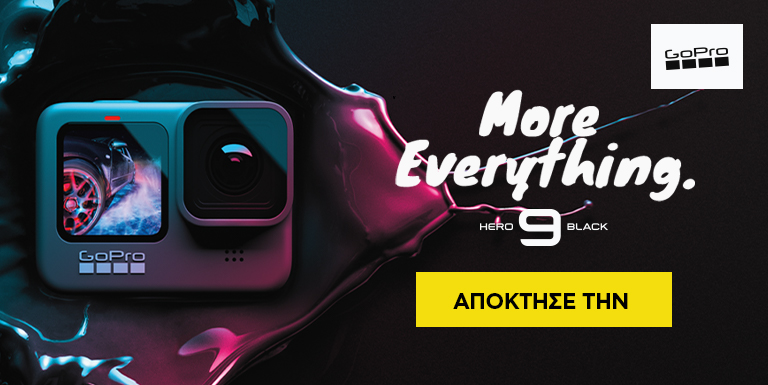 Η ΝΕΑ GOPRO HERO 9 ΕΙΝΑ ΕΔΏ