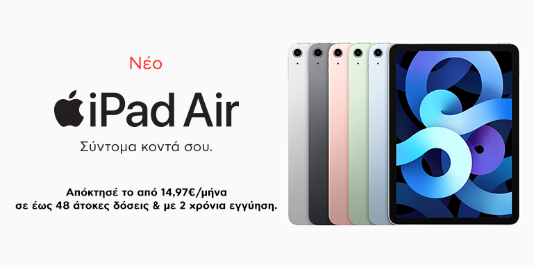 IPAD AIR