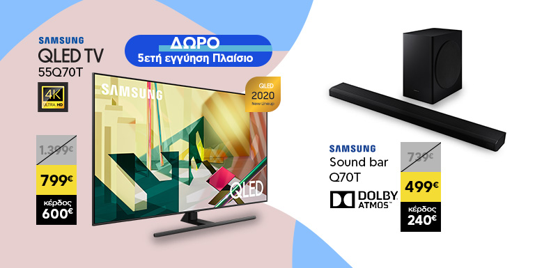 SAMSUNG TV & SOUNDBAR