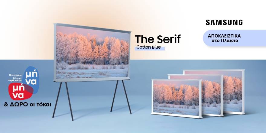 SAMSUNG LIFESTYLE TVs
