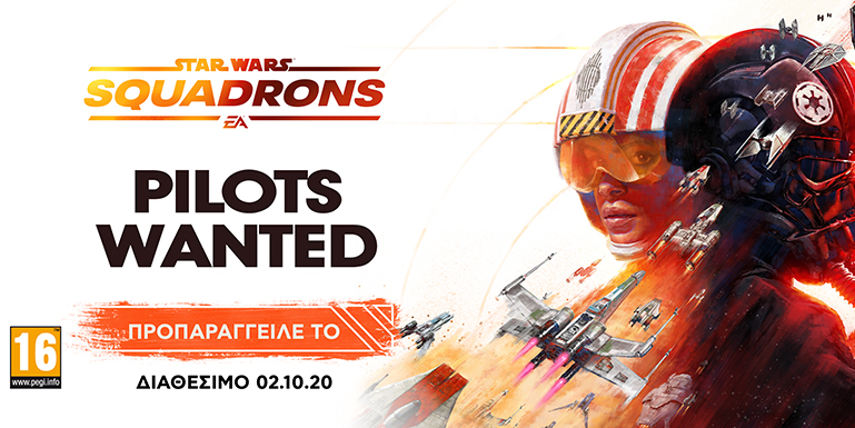 STAR WARS SQUADRONS