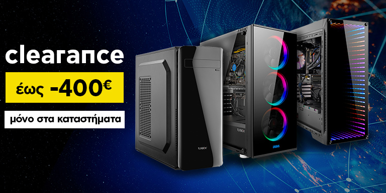 DESKTOP CLEARANCE ΕΩΣ -400€