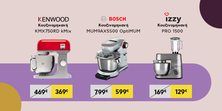ΚΟΡΥΦΑΙΕΣ ΚΟΥΖΙΝΟΜΗΧΑΝΕΣ
