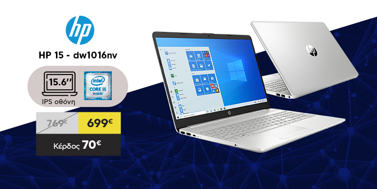 ΝΕΟ HP LAPTOP -100€