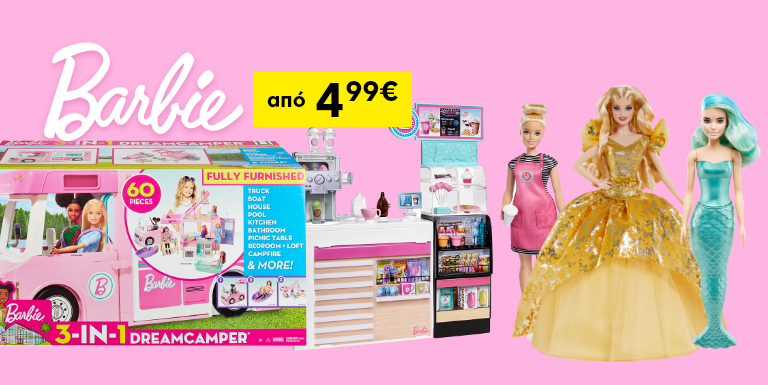 BARBIE