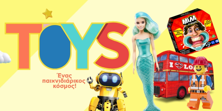 TOYS