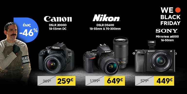 TOP CAMERA ΕΠΙΛΟΓΕΣ