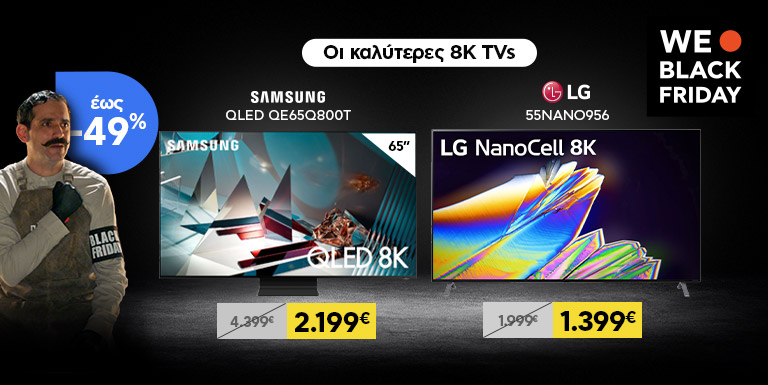 BLACK FRIDAY ΣΕ 8Κ TVs