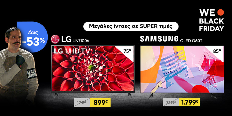 LARGE SCREEN TV OFFERS
