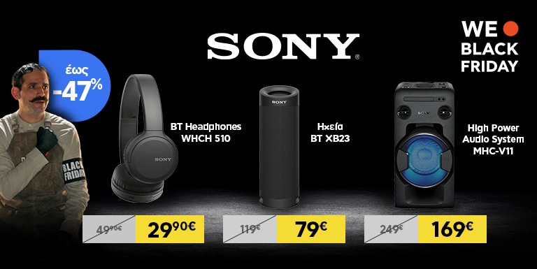 SONY BLACK FRIDAY OFFERS