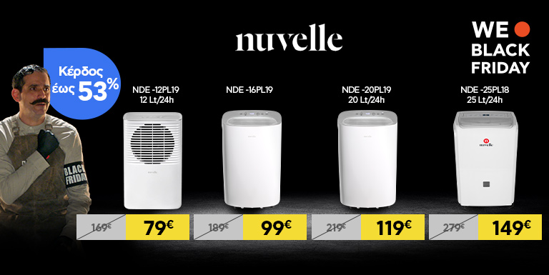 NUVELLE ΑΦΥΓΡΑΝΤΗΡΕΣ ΕΩΣ -53%