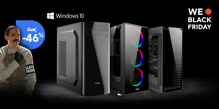 DESKTOP ΒLACK FRIDAY OFFERS