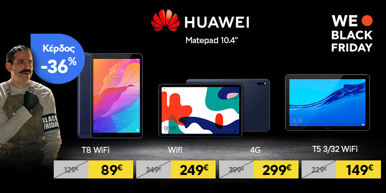 HUAWEI TABLETS ΕΩΣ -36%