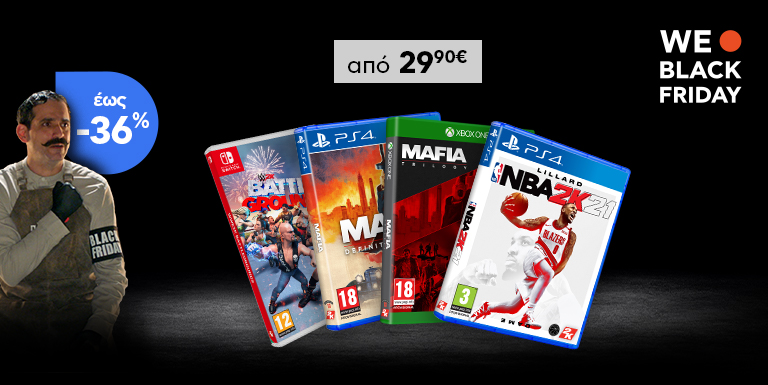 TAKE 2 BLACK FRIDAY OFFERS