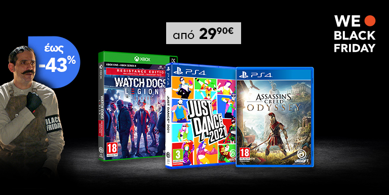 UBISOFT BLACK FRIDAY OFFERS