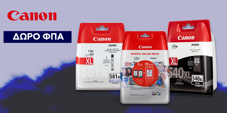 ΜΕΛΑΝΙΑ CANON & ΔΩΡΟ ΦΠΑ