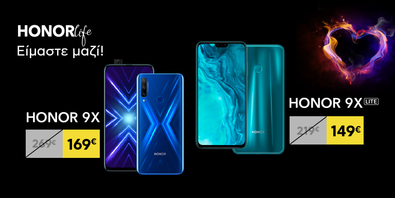 HONOR 9X SMARTPHONES ΑΠΌ 149€