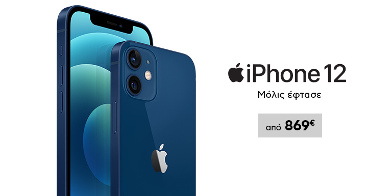 IPHONE 12