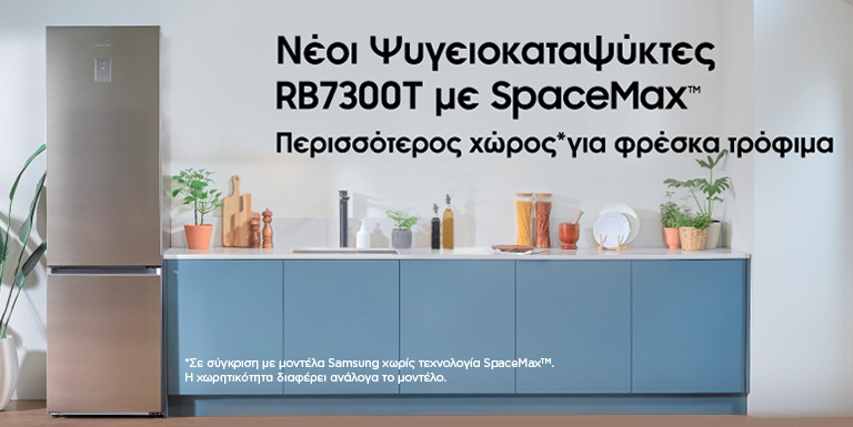SAMSUNG ΨΥΓΕΙΟΚΑΤΑΨΥΚΤΕΣ RB7300T