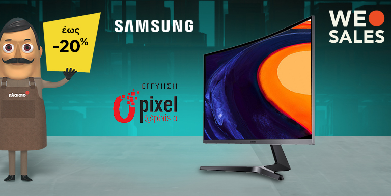 MONITOR SALES