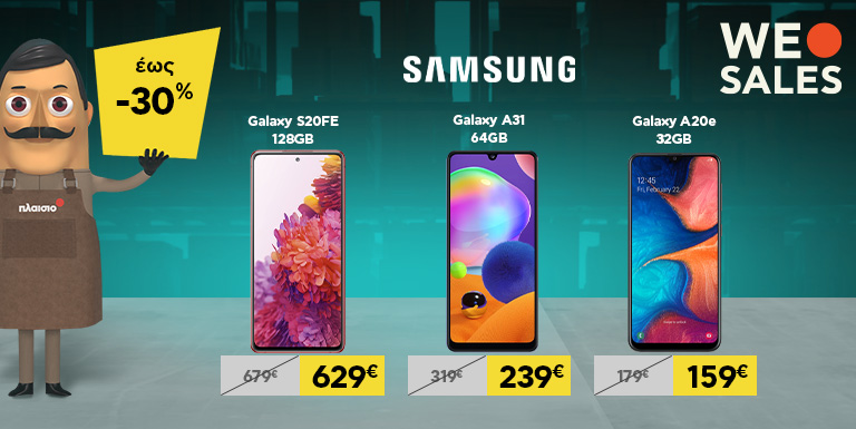 SAMSUNG SMARTPHONE SALES