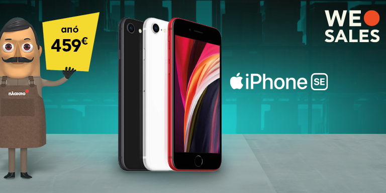 IPHONE SE SALES
