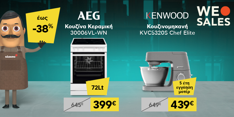 ΌΛΑ ΓΙΑ ΤΗΝ ΚΟΥΖΙΝΑ ΣΟΥ