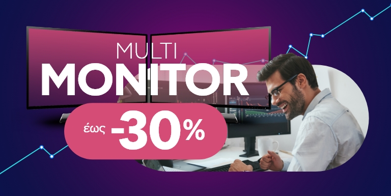 MULTIMONITOR ΕΩΣ -30%