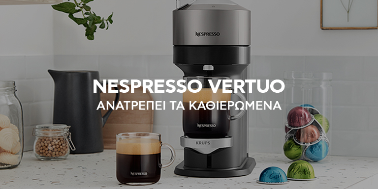 NESPRESSO VERTUO