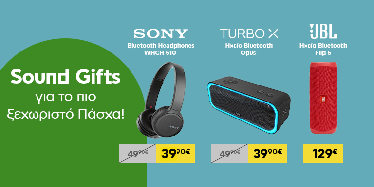 SOUND GIFTS