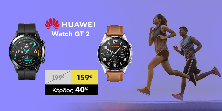 HUAWEI WATCH GT 2